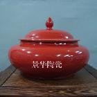 景德镇陶瓷器高温颜色釉祭红釉盖罐茶叶罐收藏鉴赏居家摆设艺术品